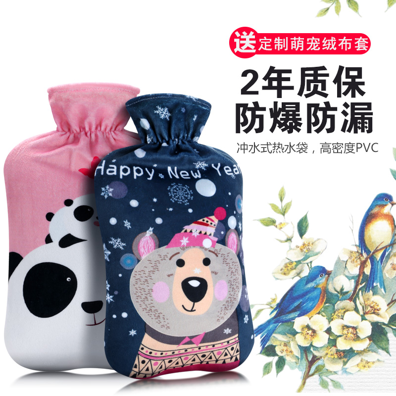 热水袋防爆暖手宝可爱