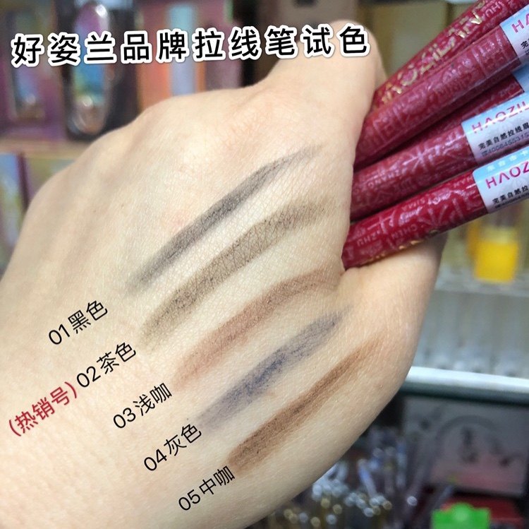 hot抖音网红好姿兰锁色拉线眉笔