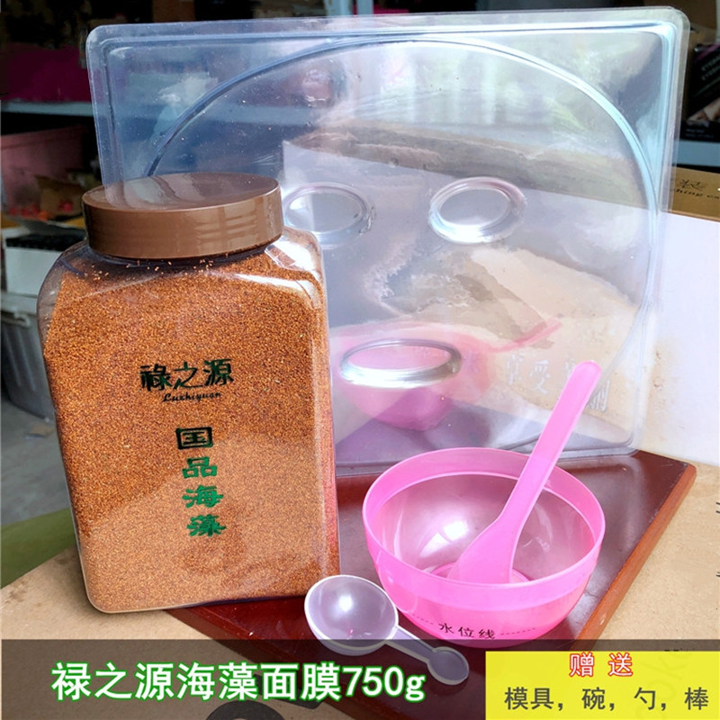 美容保养颗粒海藻面膜750g送工具