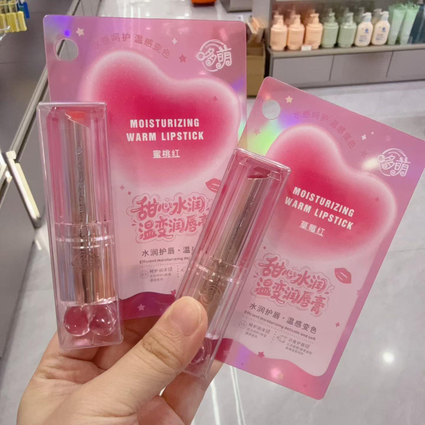 甜心水润温变润唇膏保湿滋润口红蜜桃红性感显白早八淡颜好气色