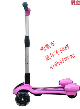 儿童蓝色喷气喷雾音乐静音升降折叠脚踩玩具学生脚踏闪光轮滑板车