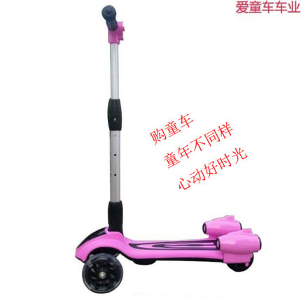 儿童蓝色喷气喷雾音乐静音升降折叠脚踩玩具学生脚踏闪光轮滑板车