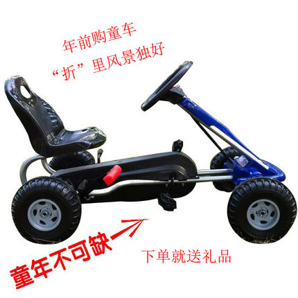 儿童脚踏四轮卡丁宝宝骑行代步免充气小学生蓝色玩具自行车防侧翻