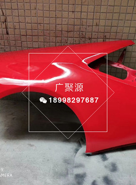 兰博基尼 小牛 LP610 lp580 URUS 后叶子板 叶子板 原装 拆车配件