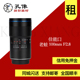 孔像租赁 佳能口 老蛙100mm F2.8全画幅超微距镜头2倍放大L百微EF