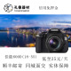 佳能600d 单反相机出租 套机租用轻巧方便 孔像器材租赁