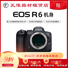 全画幅4K高清旅游vlog视频 租用 105 山西佳能微单出租