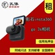 出租Insta360 ACEPRO2 go3s 运动相机全景相机防水相机 影石