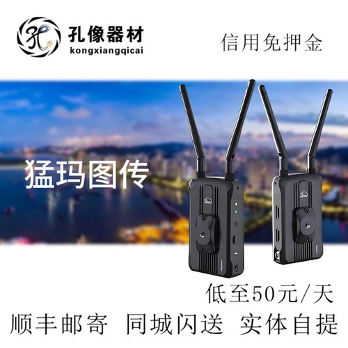 猛玛图传 小玛4k 极影400spro 300spro 传奇c1