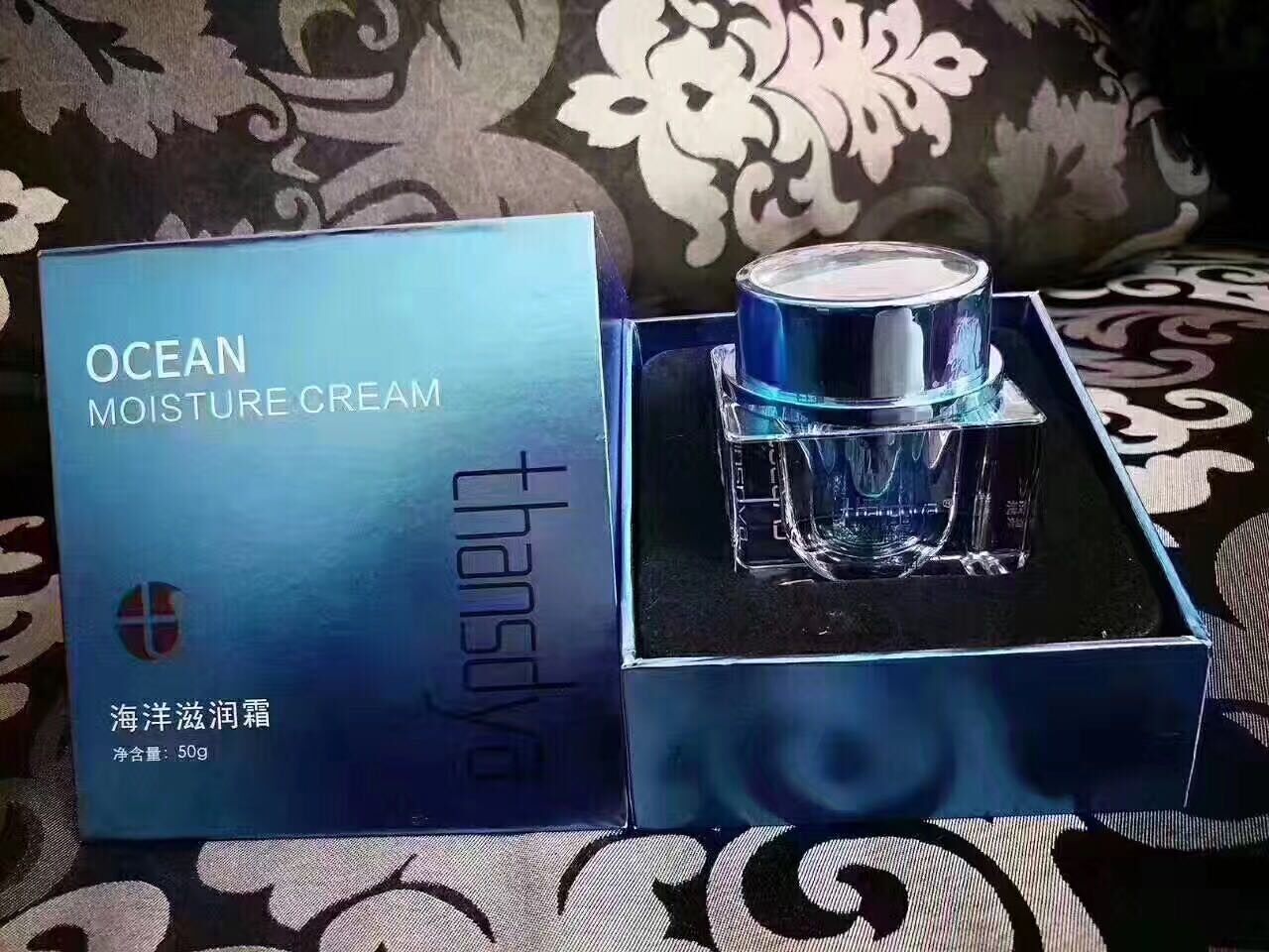 圣斯丹雅海洋霜 补水霜 深层保湿 紧致肌肤 补水 正品特价