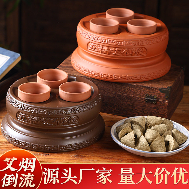 脐灸罐中医专用儿童脐灸器具艾塔脐灸工具紫砂气交灸腰腹部艾灸罐图片