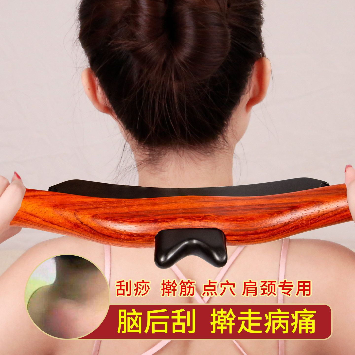 电加热砭石刮痧刀拨筋棒厂家直销全身能量石擀筋按摩棒温灸经络刷