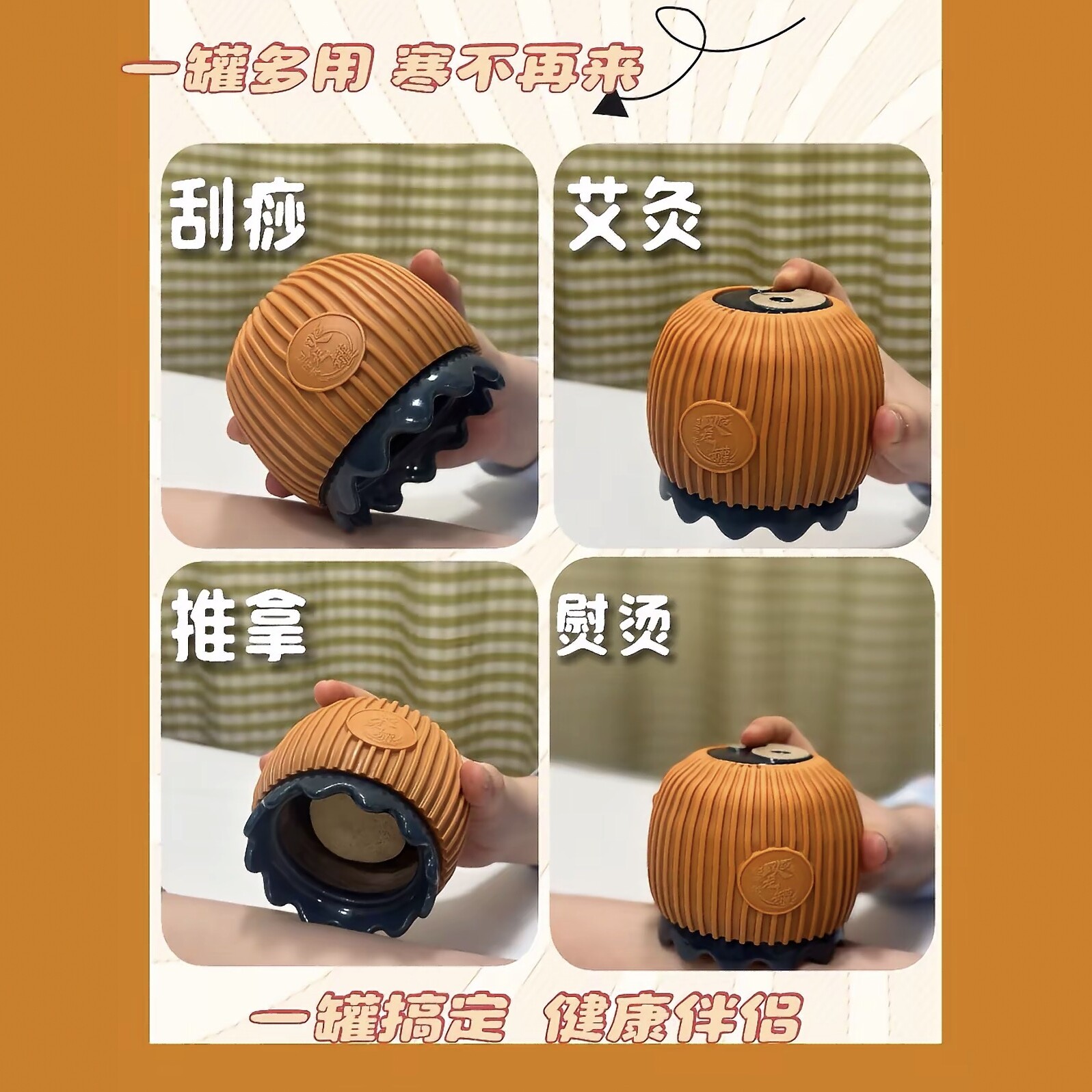 太极阴阳紫火龙罐玄石紫砂艾灸罐艾草油腰背部刮痧三九灸通经脉