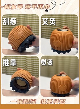 太极阴阳紫火龙罐玄石紫砂艾灸罐艾草油腰背部刮痧三九灸通经脉