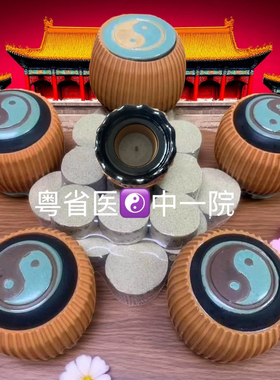 古法特色传承火龙罐玄石紫砂艾灸罐艾油腰背刮痧春夏伏治秋冬驱寒