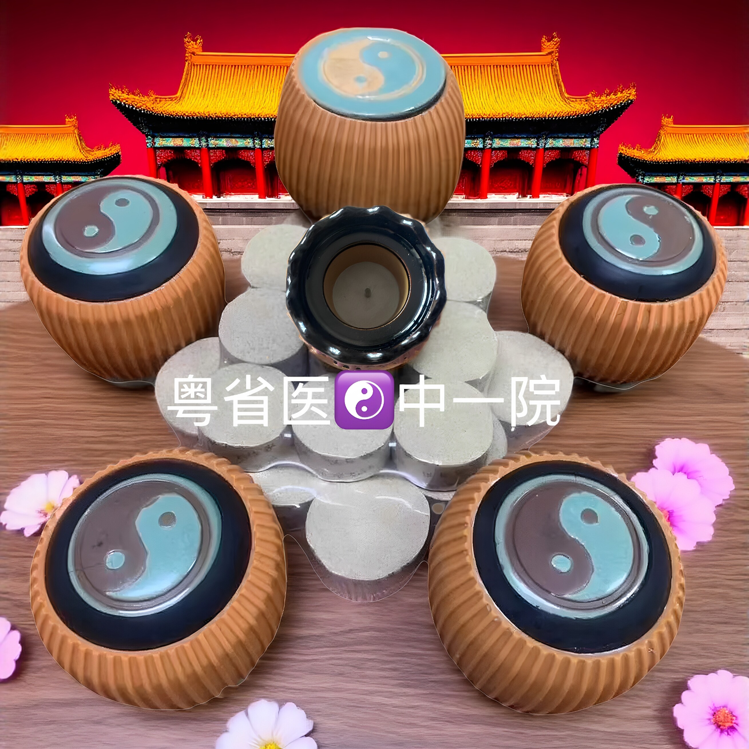 古法特色传承外热敷火龙罐综合灸院用腰背部三伏灸温通经络