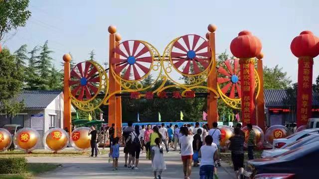 隋唐游乐园   隋唐欢乐园