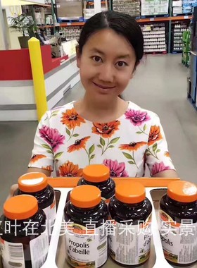 Holista 高浓度天然纯黑蜂胶精华胶囊加拿大代购直邮Bee Propolis