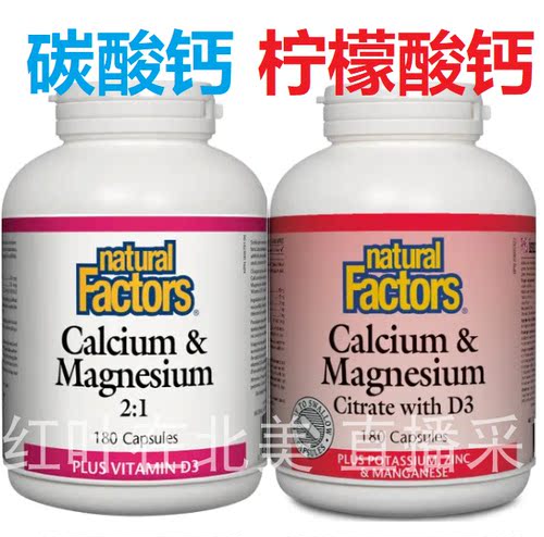 加拿大直邮保健品代购