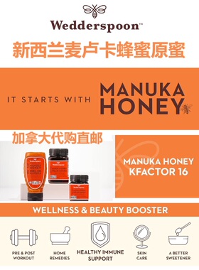 Wedderspoon新西兰麦卢卡蜂蜜加拿大代购直邮Manuka KFactor-16