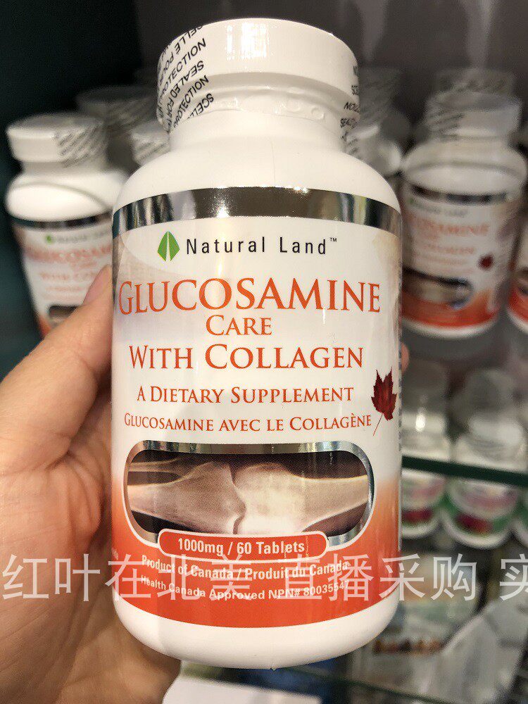 骨至宝Nature Land维骨力胶原蛋白加拿大代购直邮氨糖Glucosamine