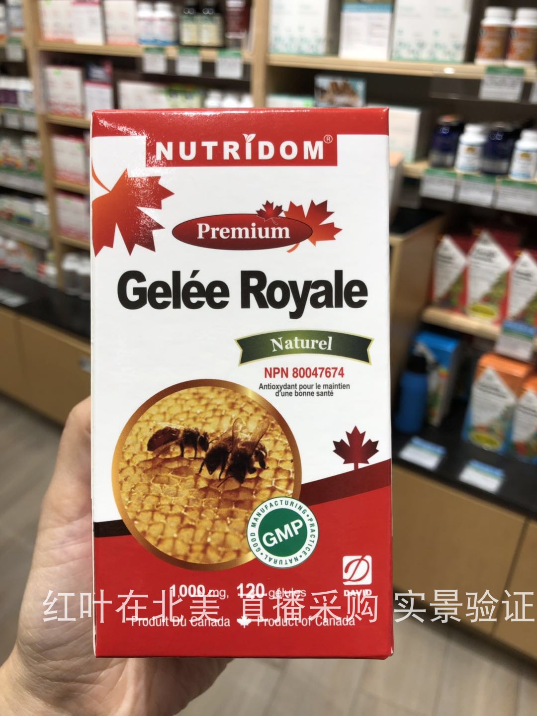 蜂皇浆Nutridom加拿大代购直邮蜂王乳Royal Jelly胶囊免疫力