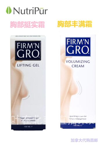加拿大直邮保健品Nutripur代购