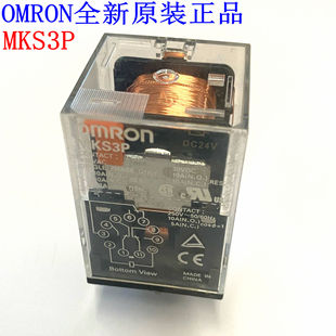 正品欧姆龙继电器MKS3P AC220V DC24V 替代MK3P-I MK2P-I全新原装