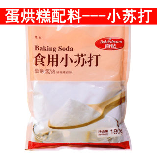 蛋烘糕烘焙原料食用小苏打粉梳打粉饼干材料蛋烘糕可用原装180g