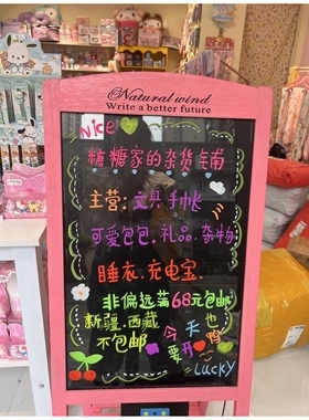 直播不tui不换非偏远满50包邮