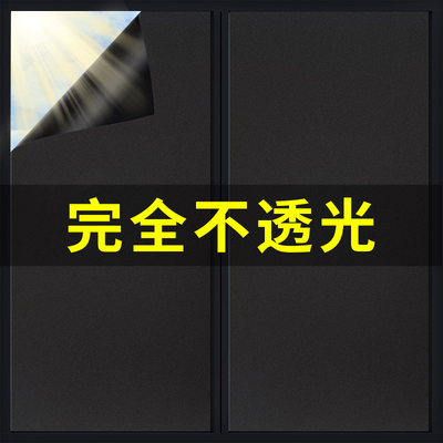 卫生间门贴纸玻璃窗户防窥膜