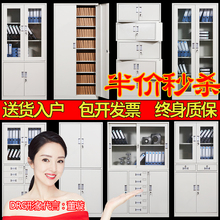 办公文件柜铁皮柜资料柜档案柜财务柜凭证柜储物柜带锁书柜矮柜子