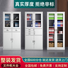 办公室文件柜铁皮柜矮柜资料柜档案柜铁柜员工储物柜带锁更衣柜子