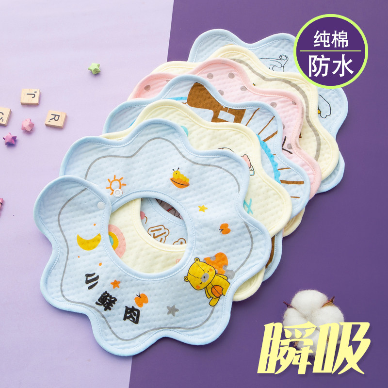 口水巾婴儿秋冬加厚纯棉纱布新生宝宝360度可旋转防水吐奶围嘴兜