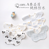 3条装 婴儿口水巾花瓣围兜新生可爱宝宝防吐奶围嘴秋冬 纯棉防水款