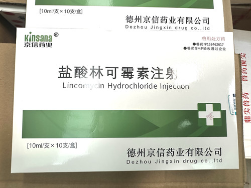 猪牛羊咳喘产后肠道兽药