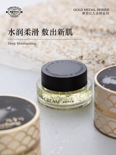 摩登红人金箔雪花膏面霜60g补水睡眠面膜免洗晚霜盈润保湿正品