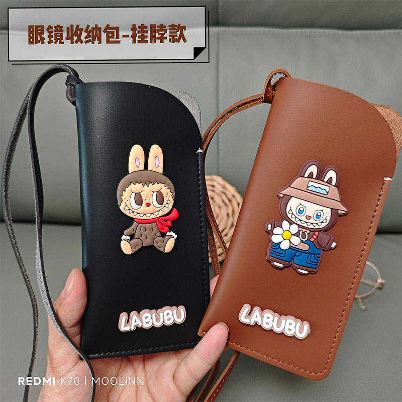 便携眼镜袋挂脖户外旅行眼镜盒可爱墨镜保护套太阳镜收纳包带挂绳