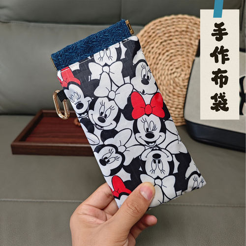 高颜值便携自动闭合眼镜袋布艺