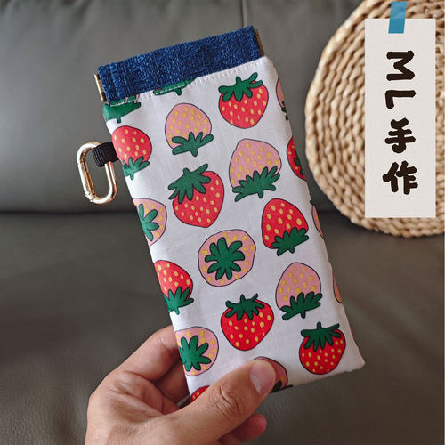 可爱草莓自动闭合便携眼镜袋