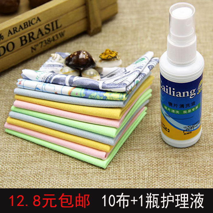 加厚鹿皮眼镜布超细纤维擦镜布手机屏幕贴膜镜头清洁液护理液包邮