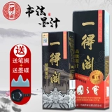 Практика, кисть для письма, чернила для школьников и студентов, 500G, начальная и средняя школа, подходит для начинающих, 1000 грамм