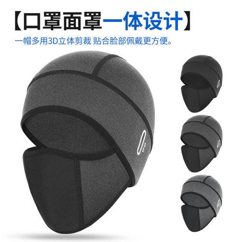 摩托车冰丝头套骑行面罩头盔内衬