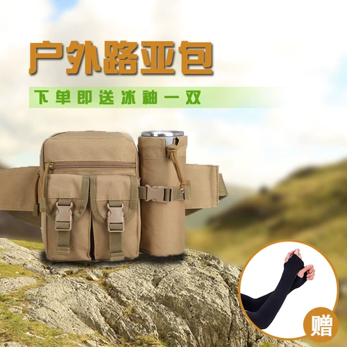 Универсальная портативная поясная сумка для путешествий, альпинистский чайник для велоспорта подходит для мужчин и женщин