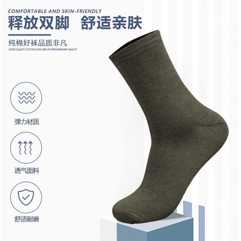 运动袜袜夏袜耐磨藏青色袜子