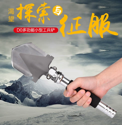 Дорожная универсальная складная маленькая лопата для кемпинга для рыбалки, увеличенная толщина