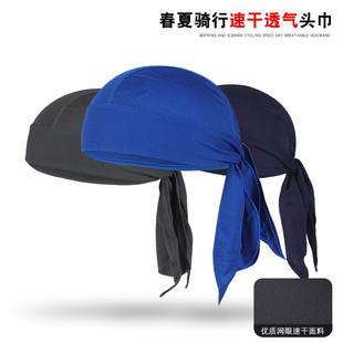 骑行小帽户外运动跑步海盗帽摩托自行车夏季速干头巾透气防晒帽子