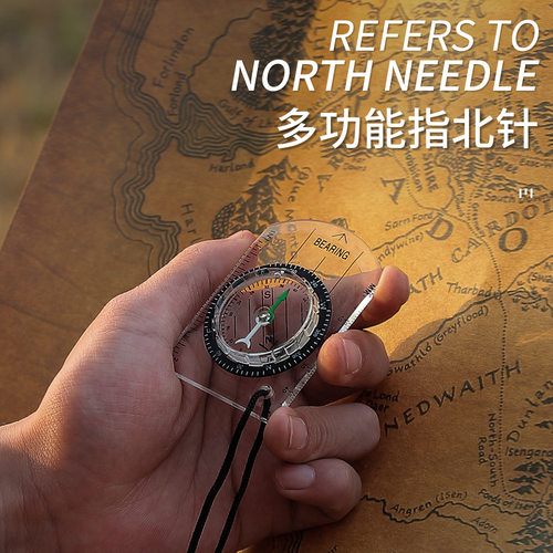 指南针便携式刻度尺精度指北罗盘