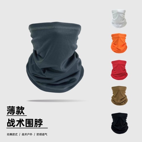 防晒围脖夏季透气冰丝头巾围脖