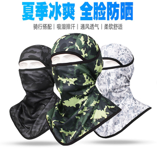 冰丝防晒头套骑行面罩春夏季 户外迷彩摩托车全脸防风加长围脖男女